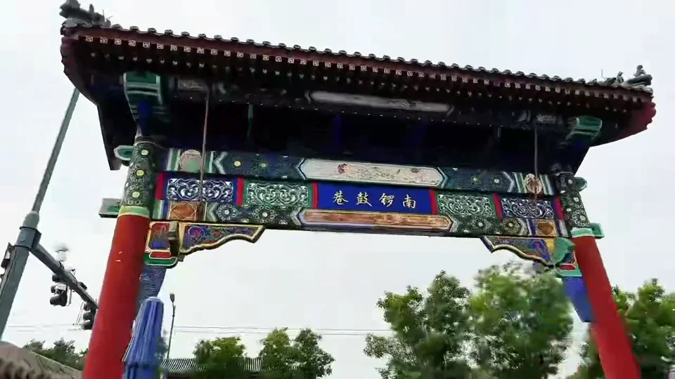 Video still: Beijing’s old streets