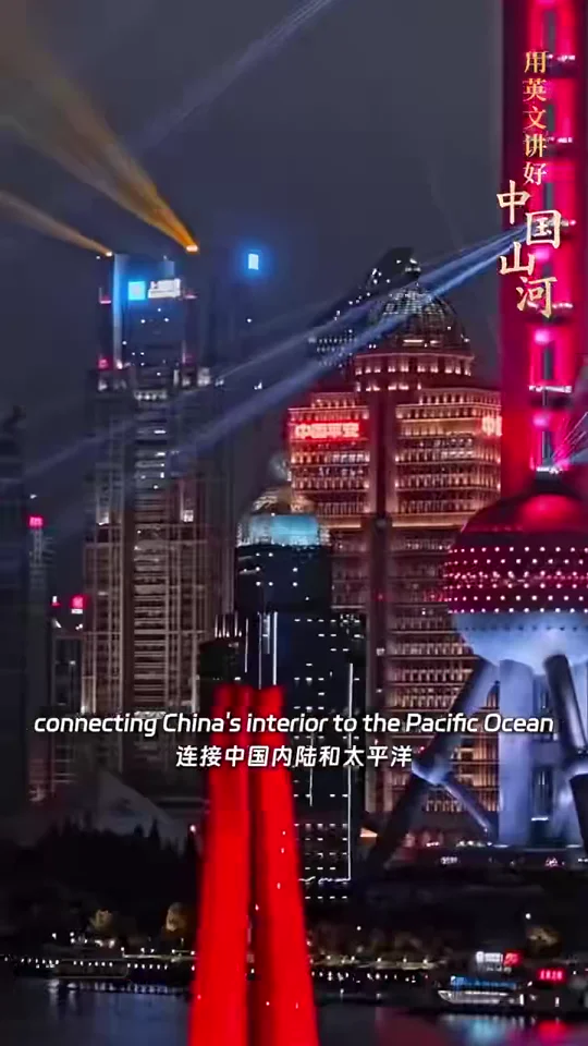Video still: Shanghai: a city introduction