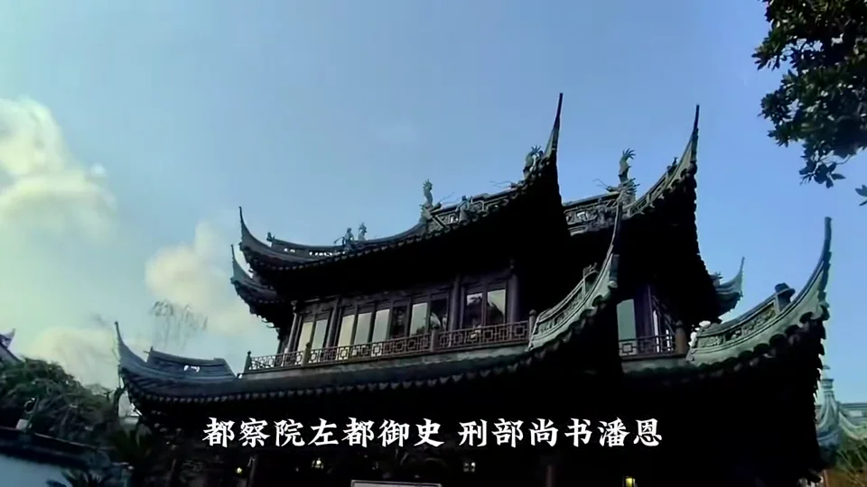 Video still: Yu Garden: courtyards and rockeries